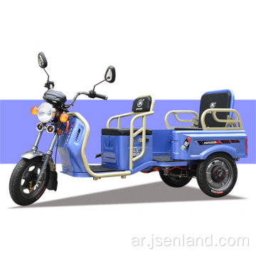 ميني دراجة ثلاثية الأبعاد الكهربائية